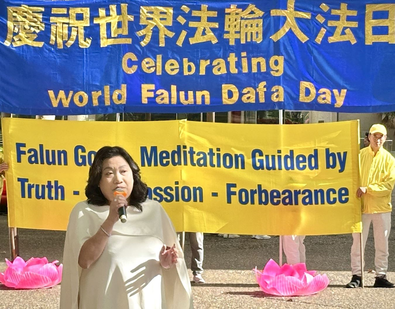 '图7:联邦大选候选人考特尼·阮在发言'