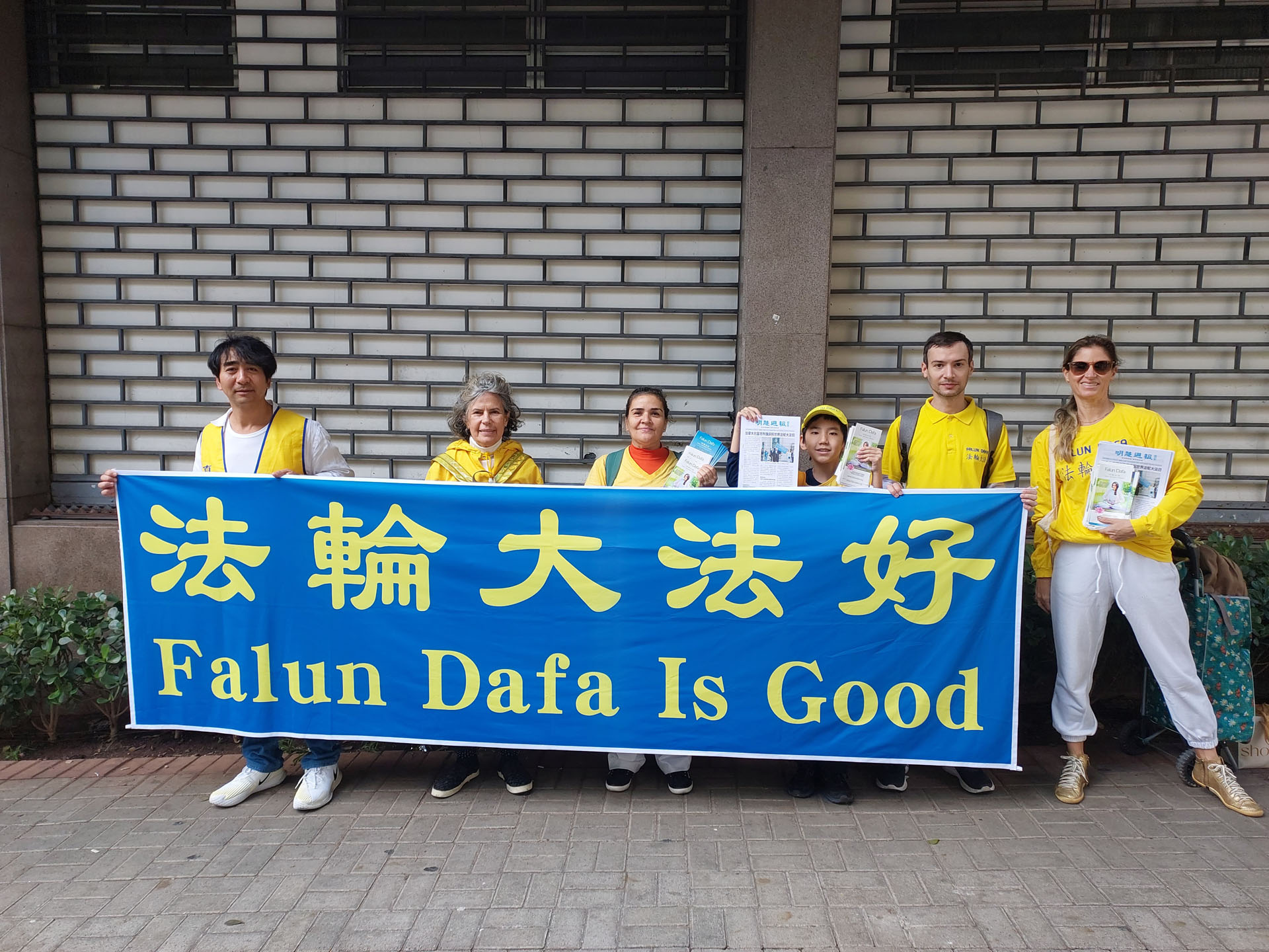 图1~2:巴西圣保罗学员聚集在市中心展开横幅,讲真相