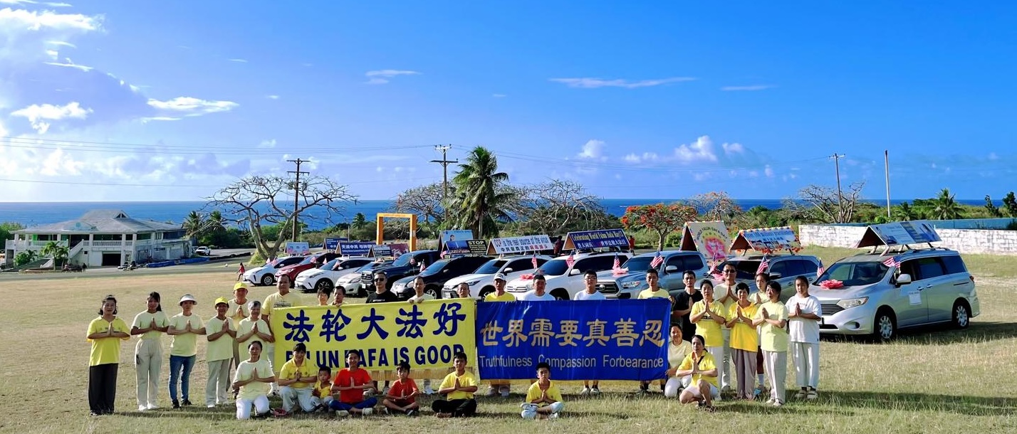 图1:塞班岛法轮功学员庆祝世界法轮大法日,恭祝师尊华诞
