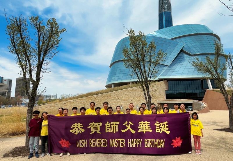 '图1:加拿大温尼伯法轮功学员恭祝师尊生日快乐”'