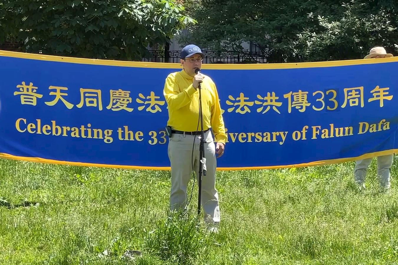 '图11:IT技术经理亚历克斯(Alex)在集会上分享自己修炼法轮功的体会。'