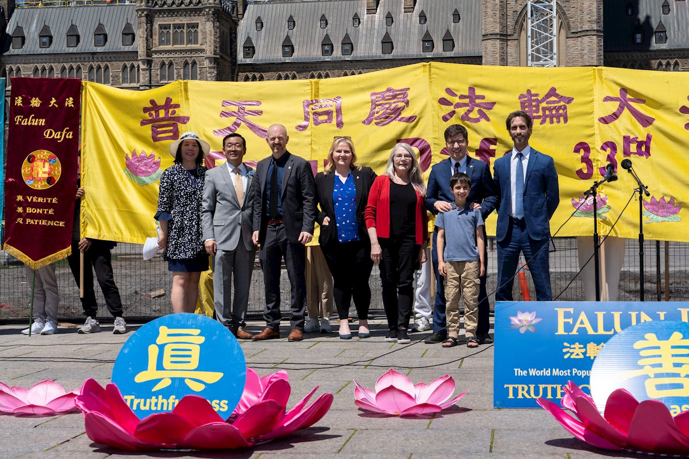 '图6:二零二五年五月二十八日,国会议员古列尔明(Michael Guglielmin,左三)、科克兰(Rhonda Kirkland,左四)、瓦甘托尔(Cathay Wagantall,右三)、吉尼斯(Garnett Genuis,右二)和部份法轮功学员在法轮大法洪传三十三周年庆典上。'