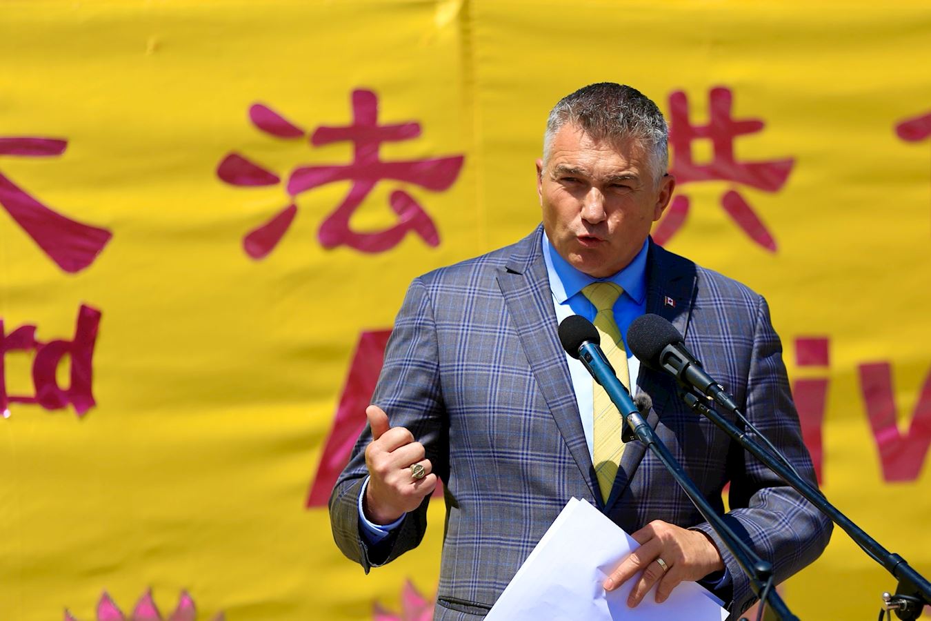 '图12:二零二五年五月二十八日,保守党国防事务影子内阁部长、国会议员比赞(James Bezan)在法轮大法弘传三十三周年庆典上演讲。'