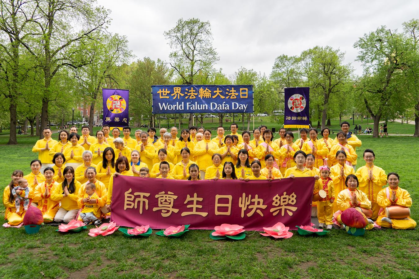 '图1:新英格兰地区法轮功学员恭祝师尊华诞'