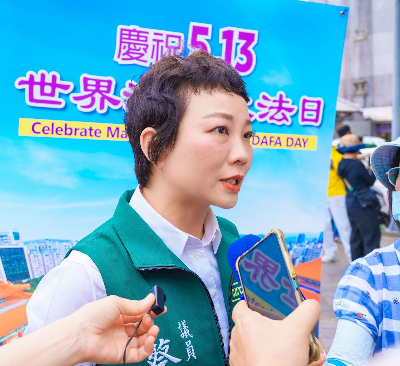 '图5:蔡筱薇市议员在台湾云嘉南地区“庆祝5.13世界法轮大法日”游行记者会上接受采访。'