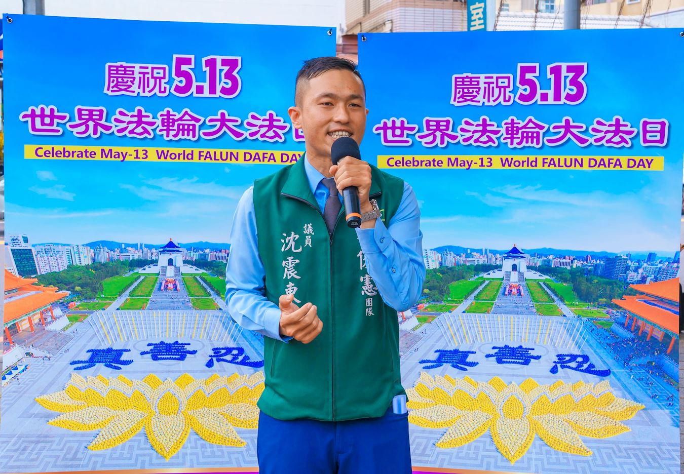'图6:沈震东市议员在台湾云嘉南地区“庆祝5.13世界法轮大法日”游行记者会上发言。'