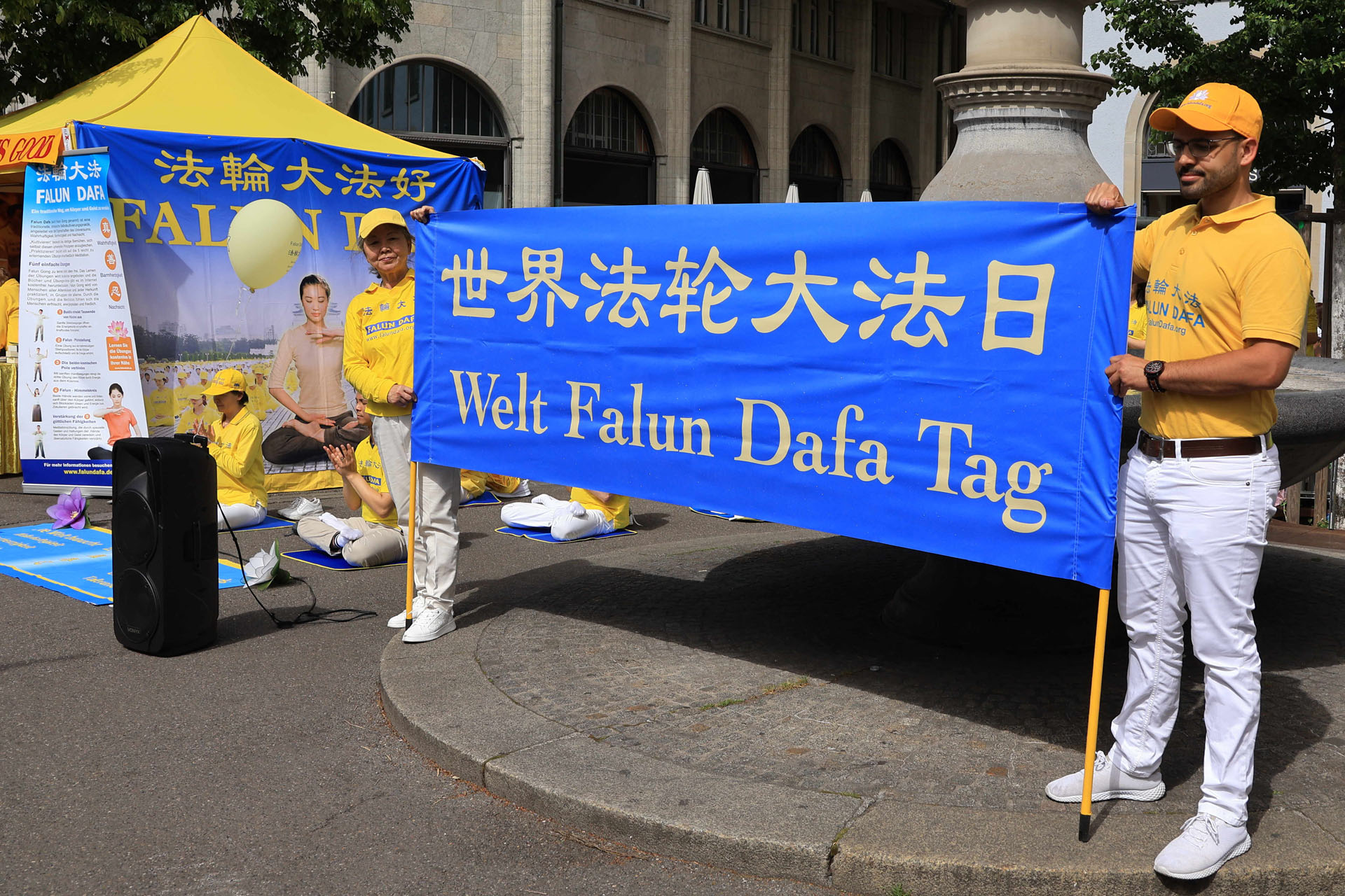 图1:在瑞士最大城市苏黎世市中心庆祝世界法轮大法日