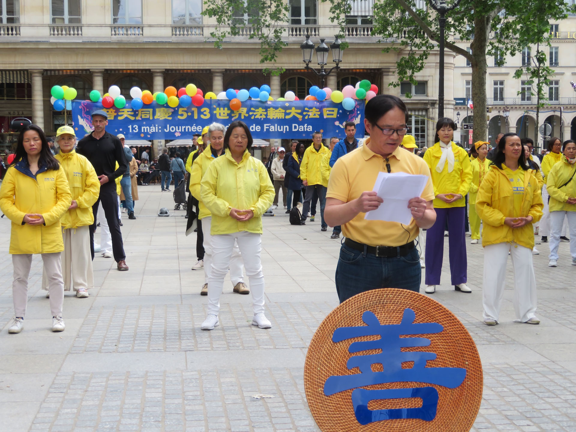 图6:法国法轮大法学会主席发表演讲