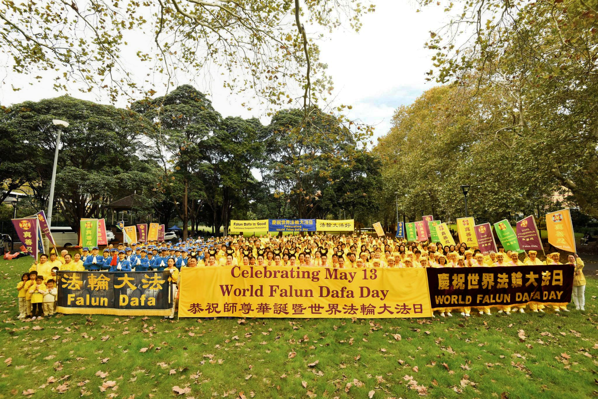 '图1:二零二五年五月八日,悉尼法轮功学员在游行终端贝尔穆尔公园(Belmore Park)举办庆祝活动'