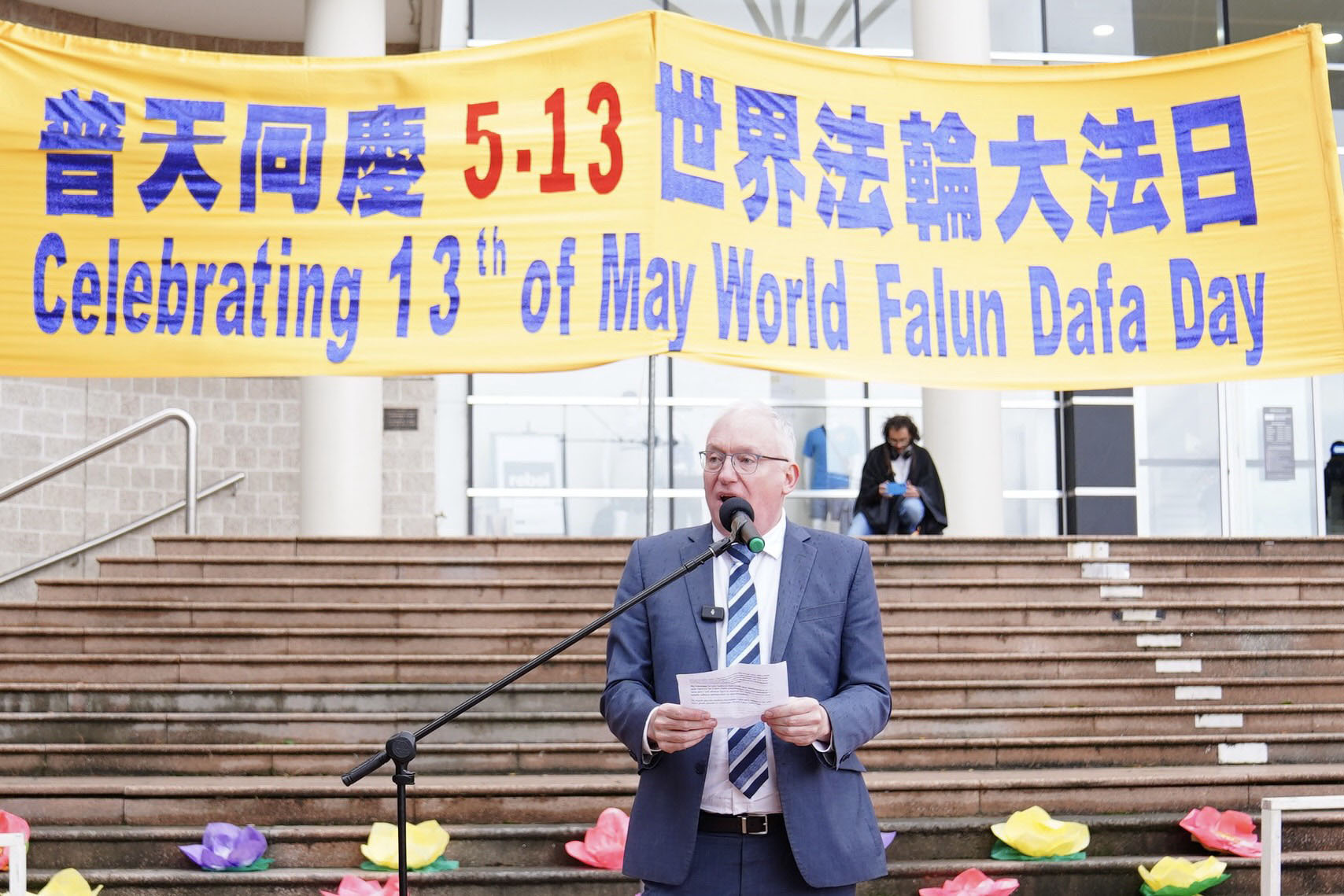 图13:二零二五年五月十七日,维州立法会成员、自由意志党(Libertarian)州议员大卫·林布里克(David Limbrick)在大丹德农市棕榈广场举行的5.13庆典上致辞。