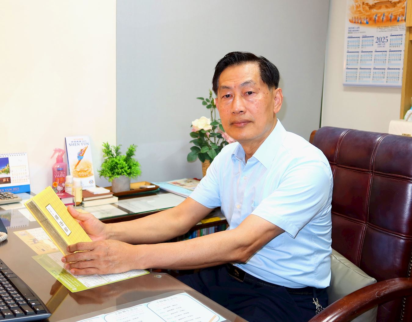 '图1:台湾中医师,法轮功学员王金铎医生'
