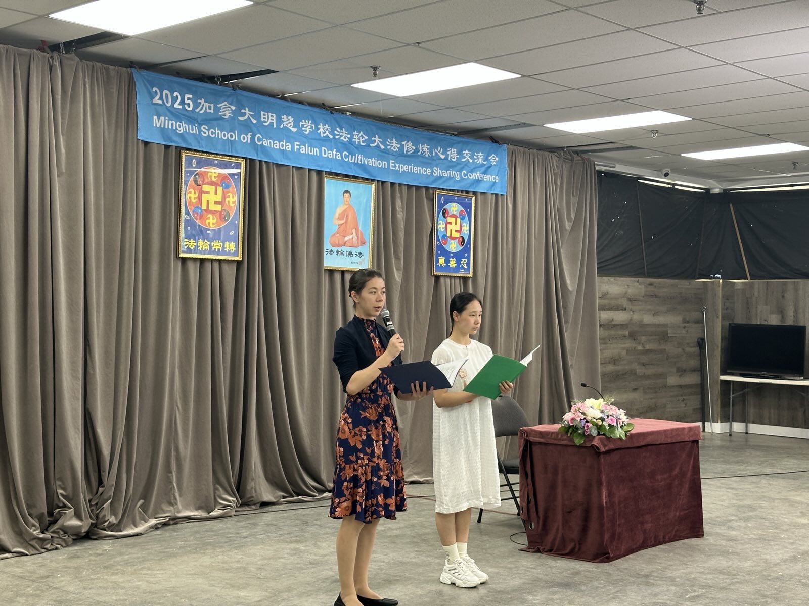 图1:加拿大明慧学校圆满召开第三届法会