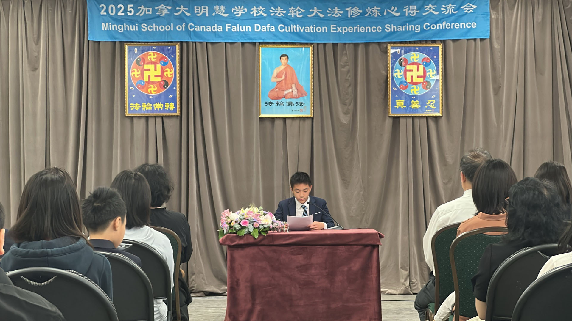 图2~5:明慧学校师生发言分享体会