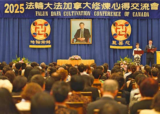 加拿大法会成功召开 精進救人不怠