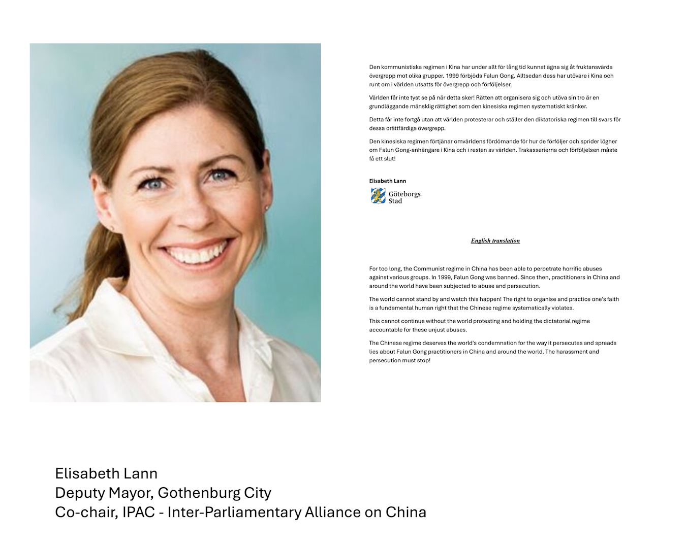'图2:哥德堡市议员、对中政策跨国议会联盟联合主席之一蓝恩(E. Lann)及声明全文'
