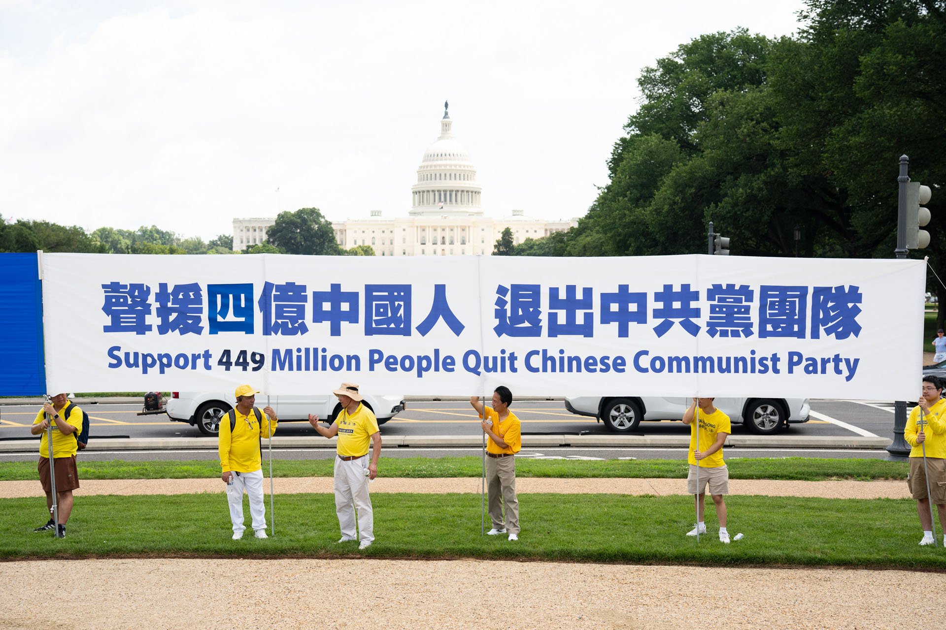 图1~5:二零二五年七月十七日,来自美国各地的部份法轮功学员在美国首都华盛顿国家广场举办反迫害集会,图为集会现场。