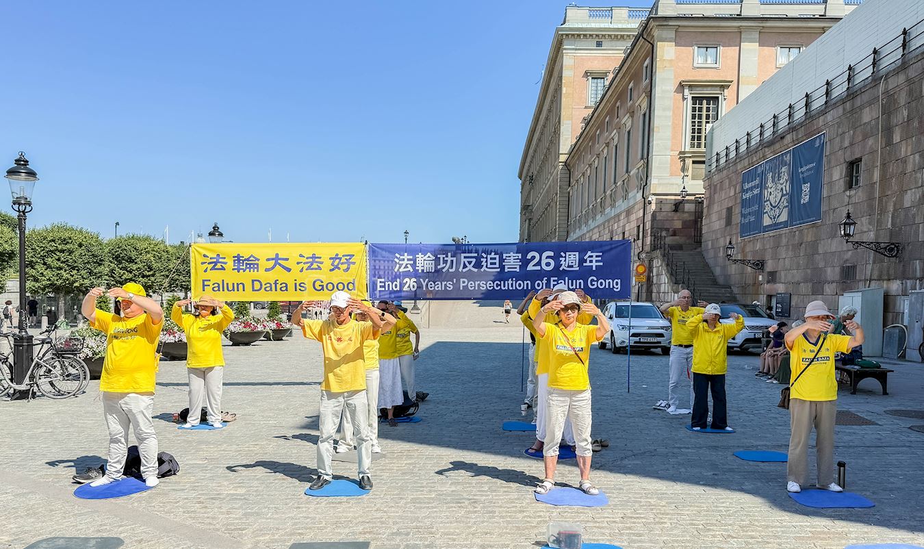 '图4:当天下午一点,法轮功学员在钱币广场炼功,并设立讲真相展位。'