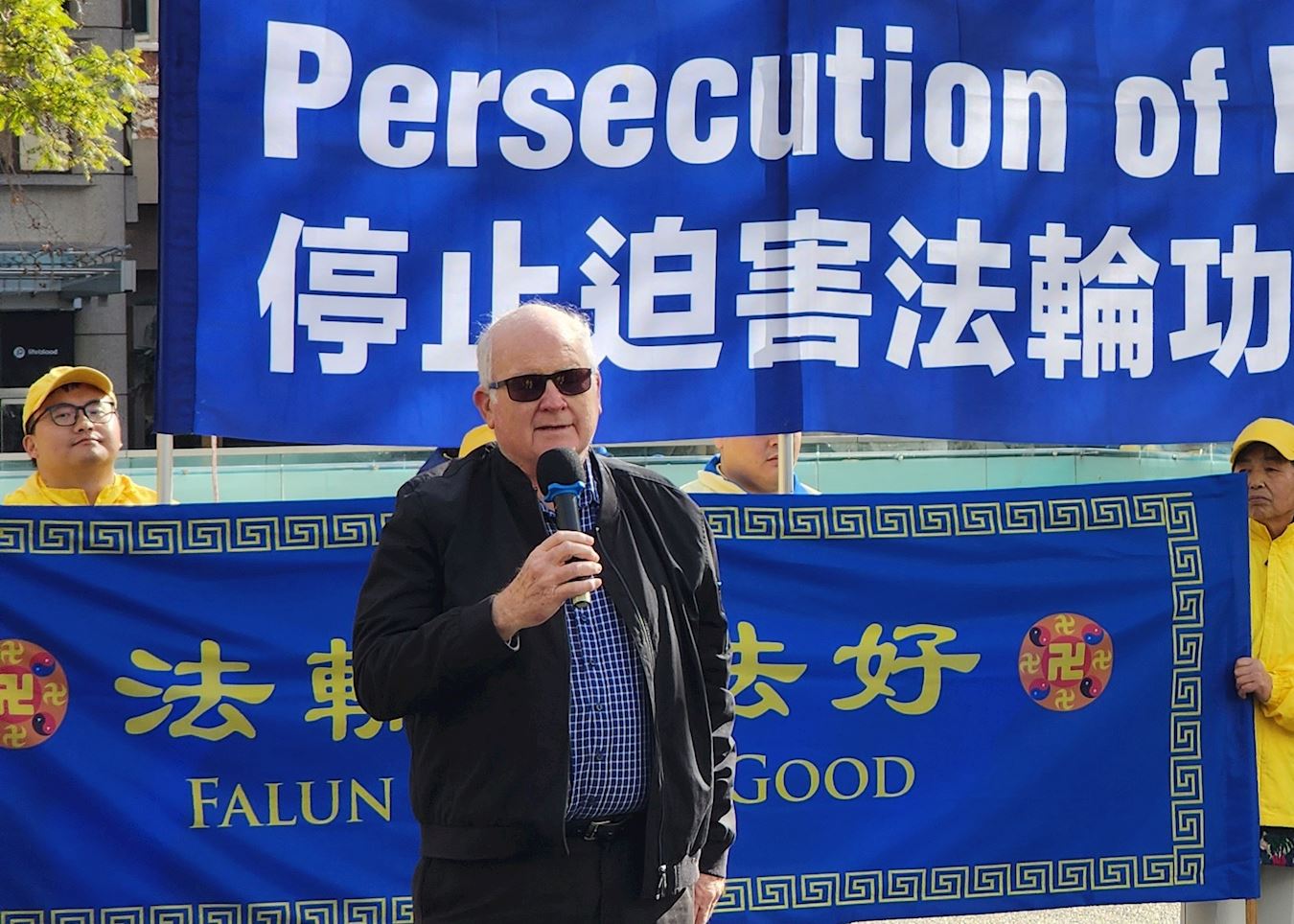 '图12:市议员艾伦·格林'