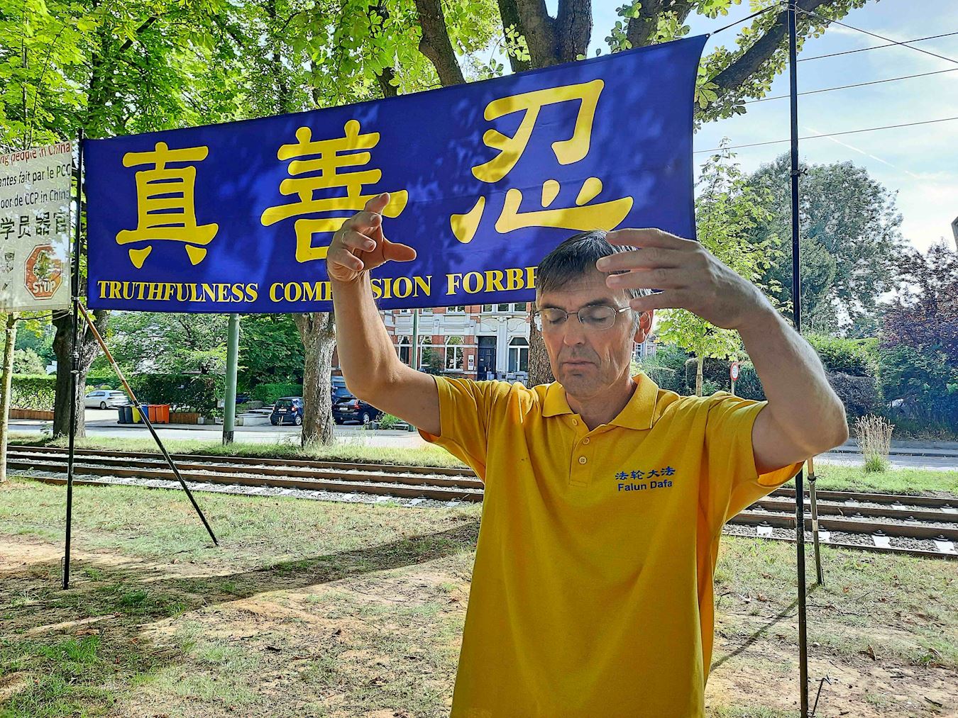 '图9:菲利普坚持揭露中共的谎言,制止迫害。'