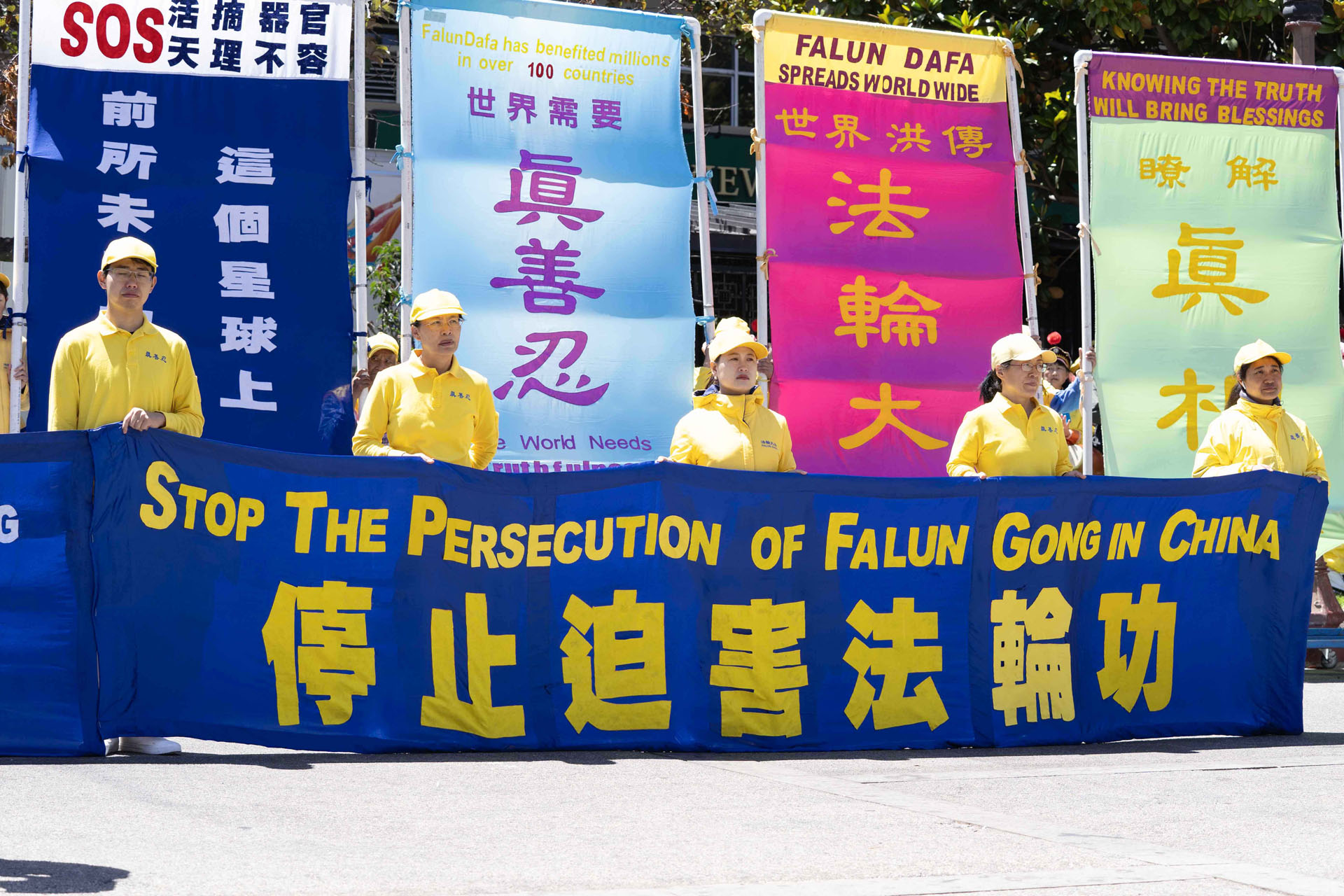 图1~4:二零二五年七月十九日,旧金山湾区的法轮功学员和各界人士在唐人街花园角广场集会,谴责中共对法轮功的迫害。