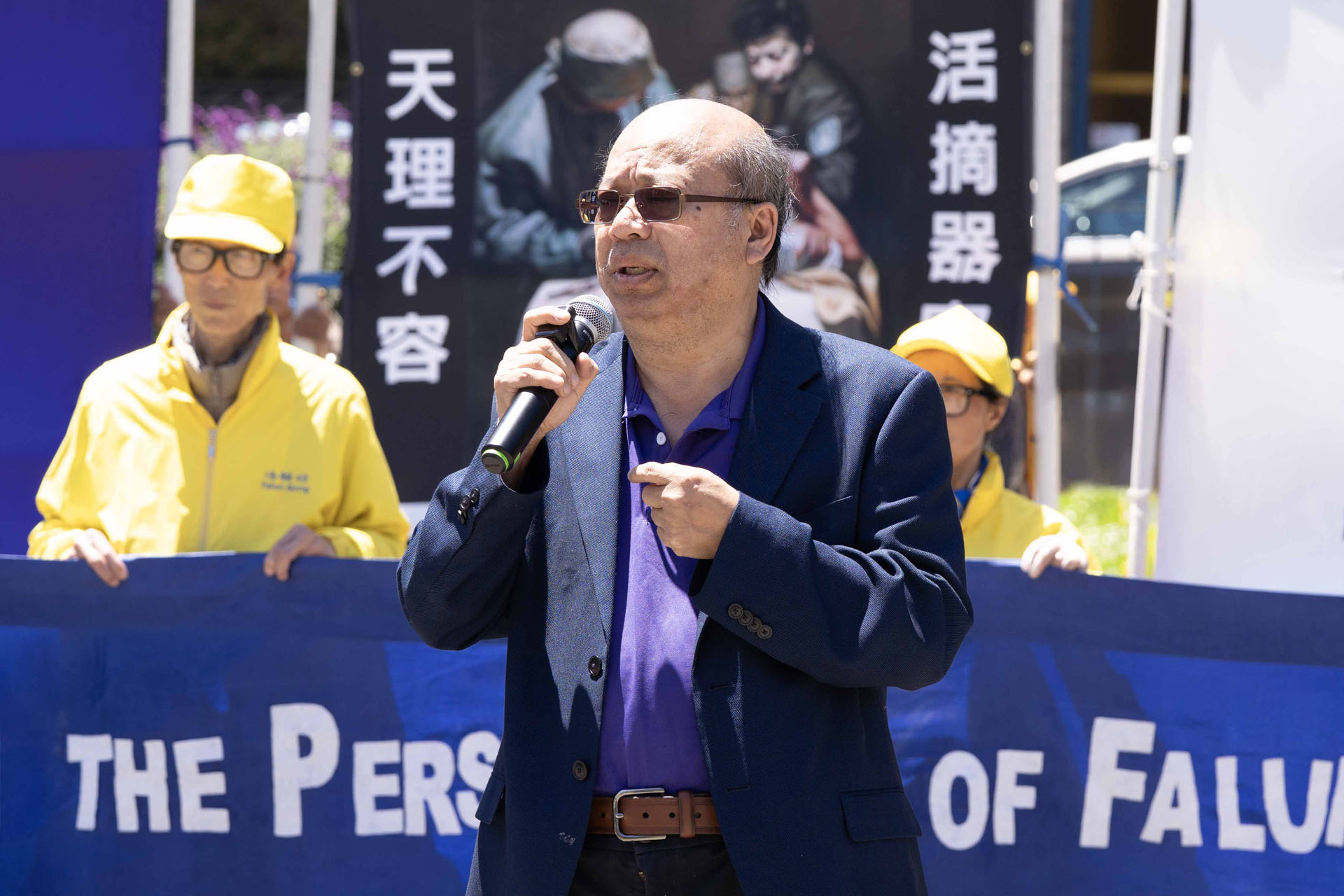 图15:前旧金山台湾商会会长周信结博士支持法轮功学员反迫害