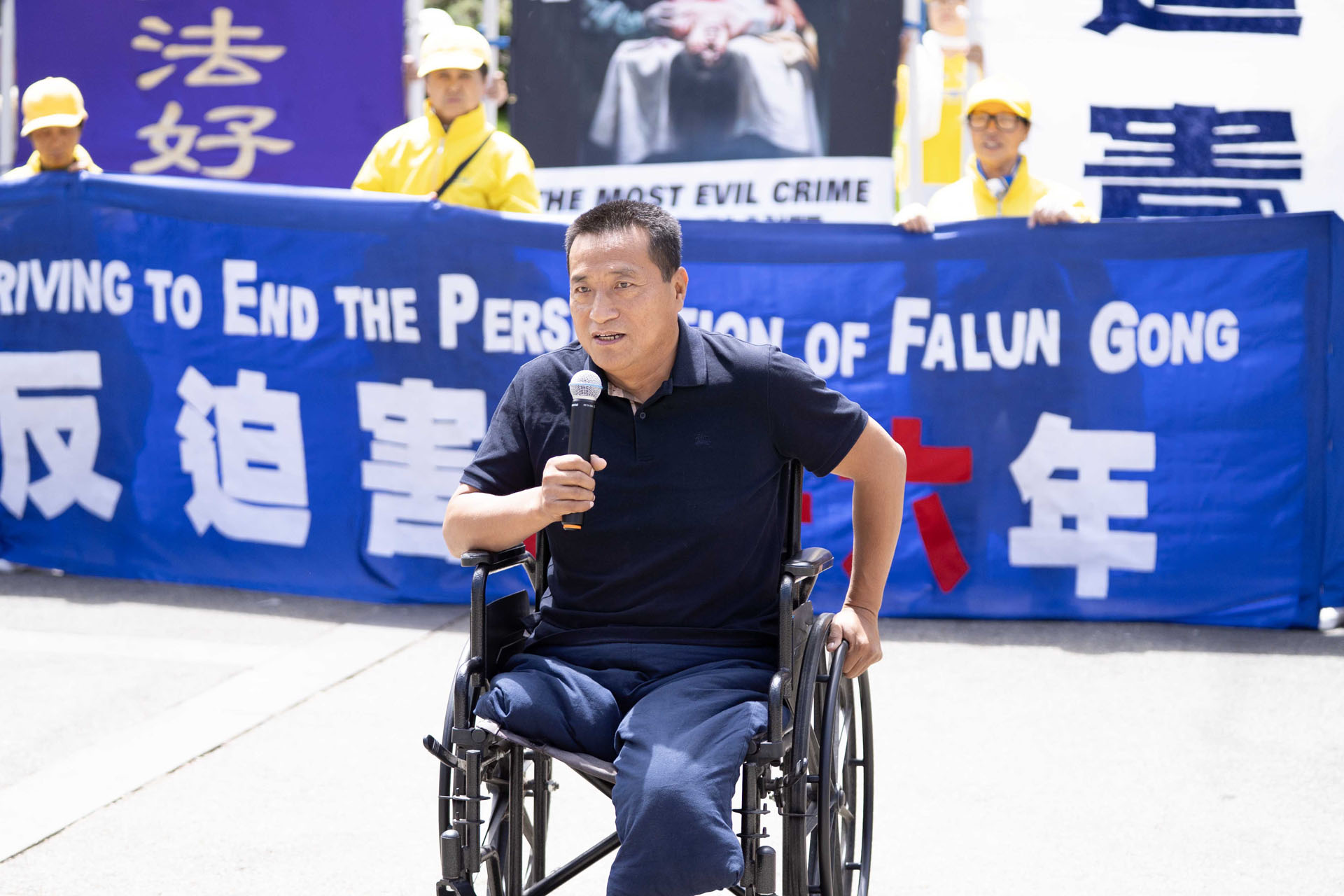 图16:旧金山民主党主席方正表示,法轮功遭到了中共最残酷的迫害。
