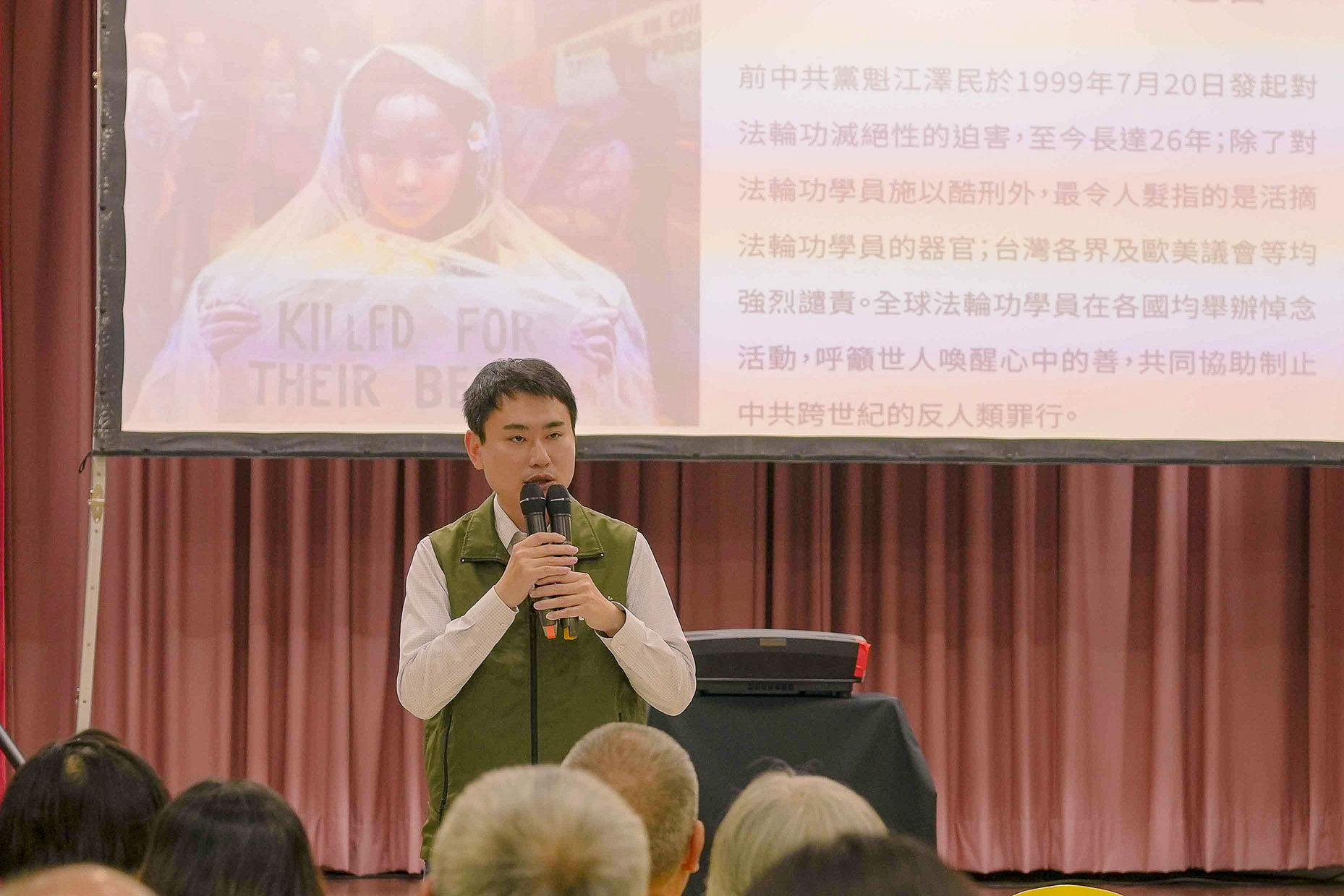 图5:台湾立法委员陈冠廷在集会上发言。