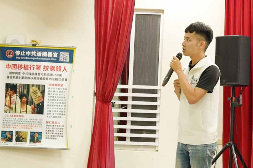图6:嘉义市议员林炜轩在集会上发言。