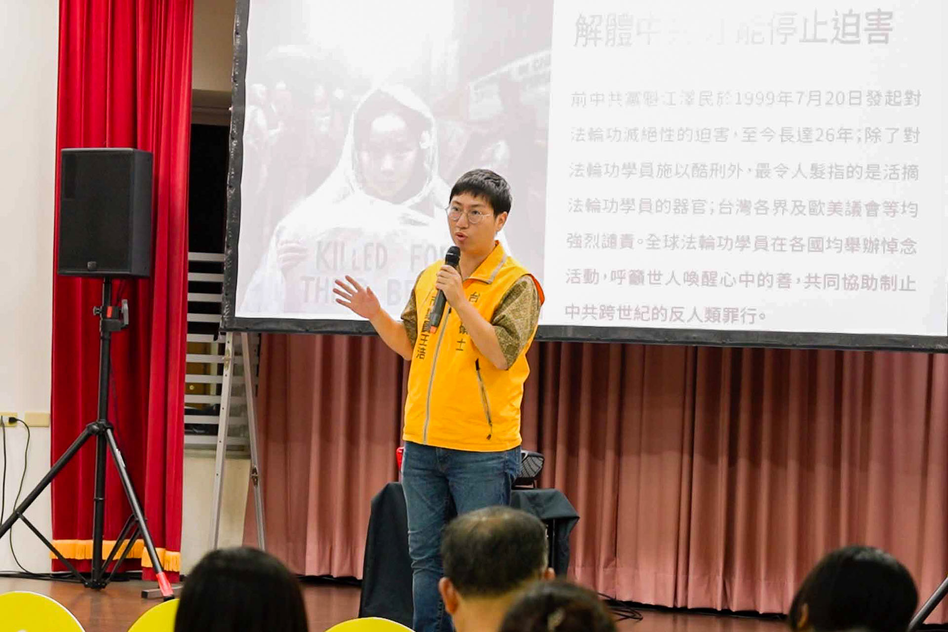 图7:嘉义市议员王浩在集会上第四度声援法轮功反迫害。
