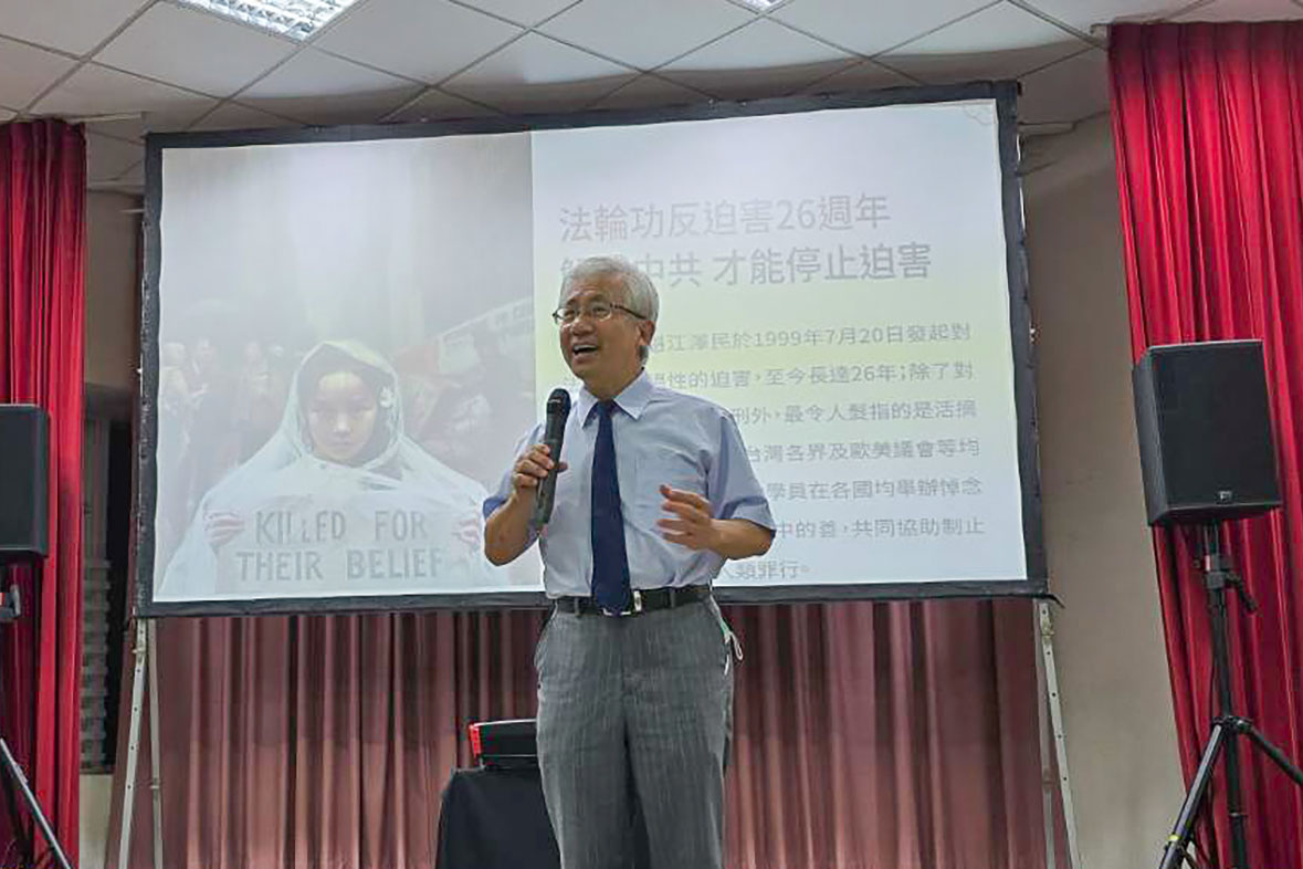 图12:律师曾锦源在集会上发言:邪不胜正,中共灭亡指日可待。