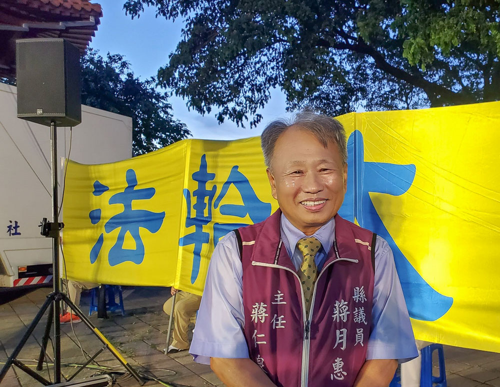 图12:屏东县议员蒋月惠办公室主任蒋仁泉
