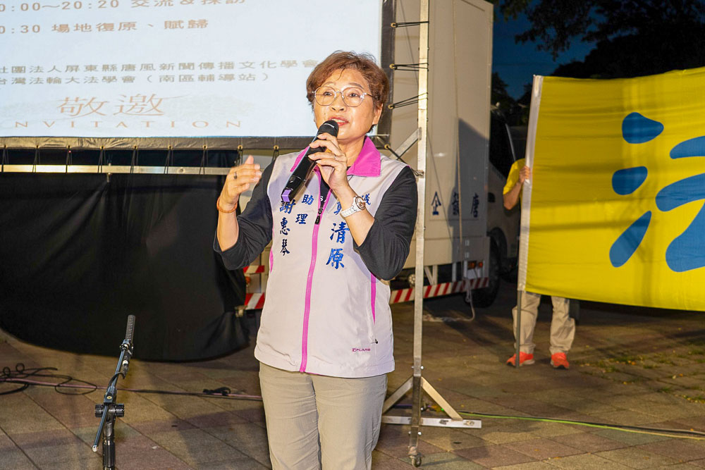 图13:屏东县议员郑清原特助谢惠琴