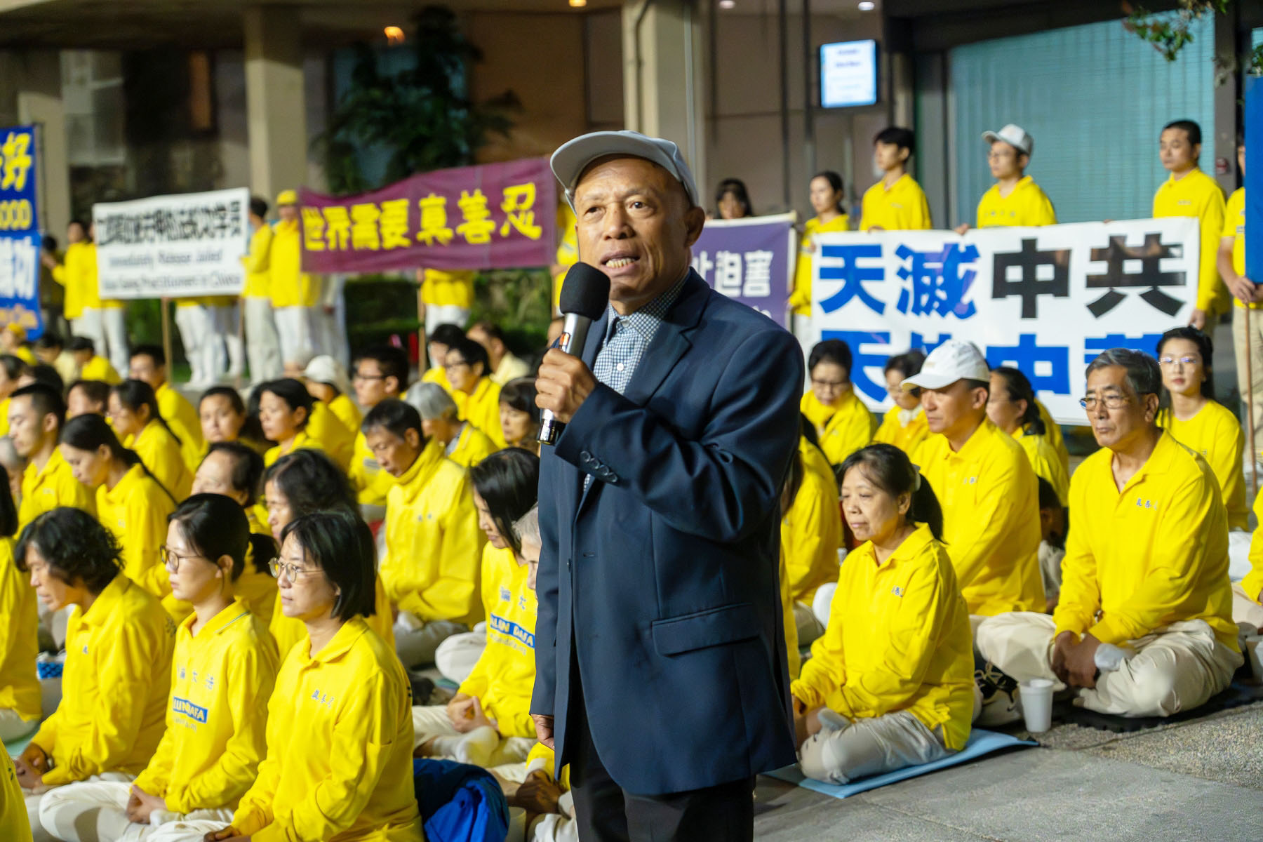 图5:中国社会民主党主席刘因全在烛光悼念集会上致辞,声援法轮功学员反迫害。