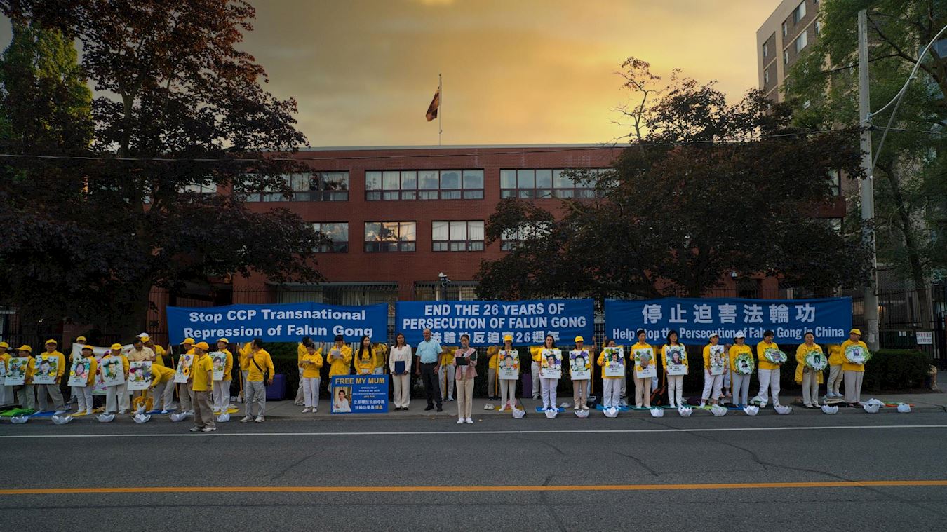 '图1:法轮功学员在中国领事馆门前举办新闻法会,呼吁中共停止对法轮功的迫害'