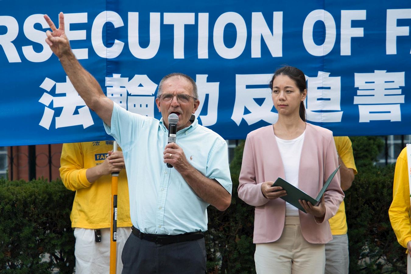 '图2:弗拉基米尔·利松在新闻发布会上发表演讲'
