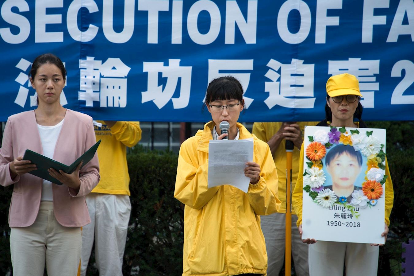'图7:法轮功学员黄杉在发布会上讲述自己母亲的遭遇'