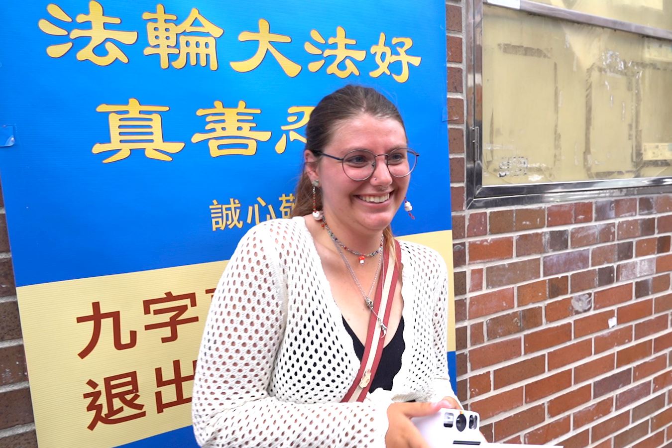 '图7:纽约州大学生亚历克西斯‧斯莱格斯。'