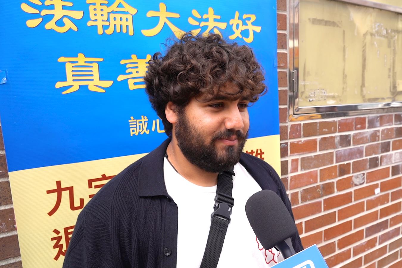 '图8:医学研究员埃哈布‧艾克塔姆。'