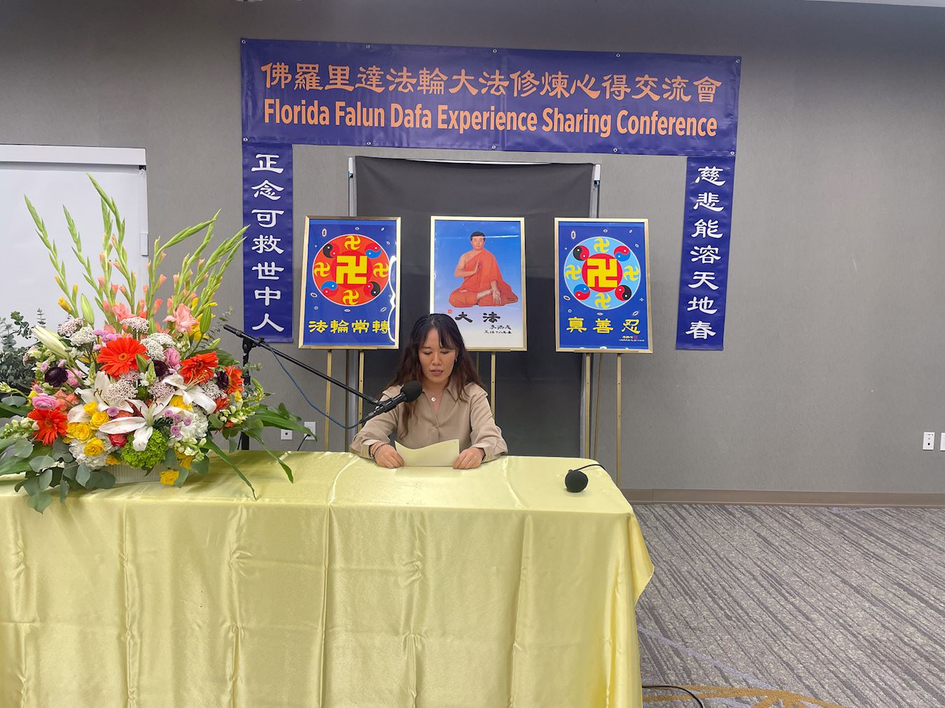 '图1~5:二零二五年七月十九日,美国佛罗里达法轮大法修炼心得交流会在奥兰多市中心的温德姆花园(Wyndham