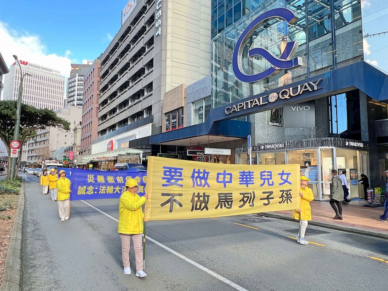 '图1~12:二零二五年七月二十二日,新西兰法轮功学员在首都惠灵顿举行集会和游行,呼吁早日结束中共对信仰自由的迫害。'
