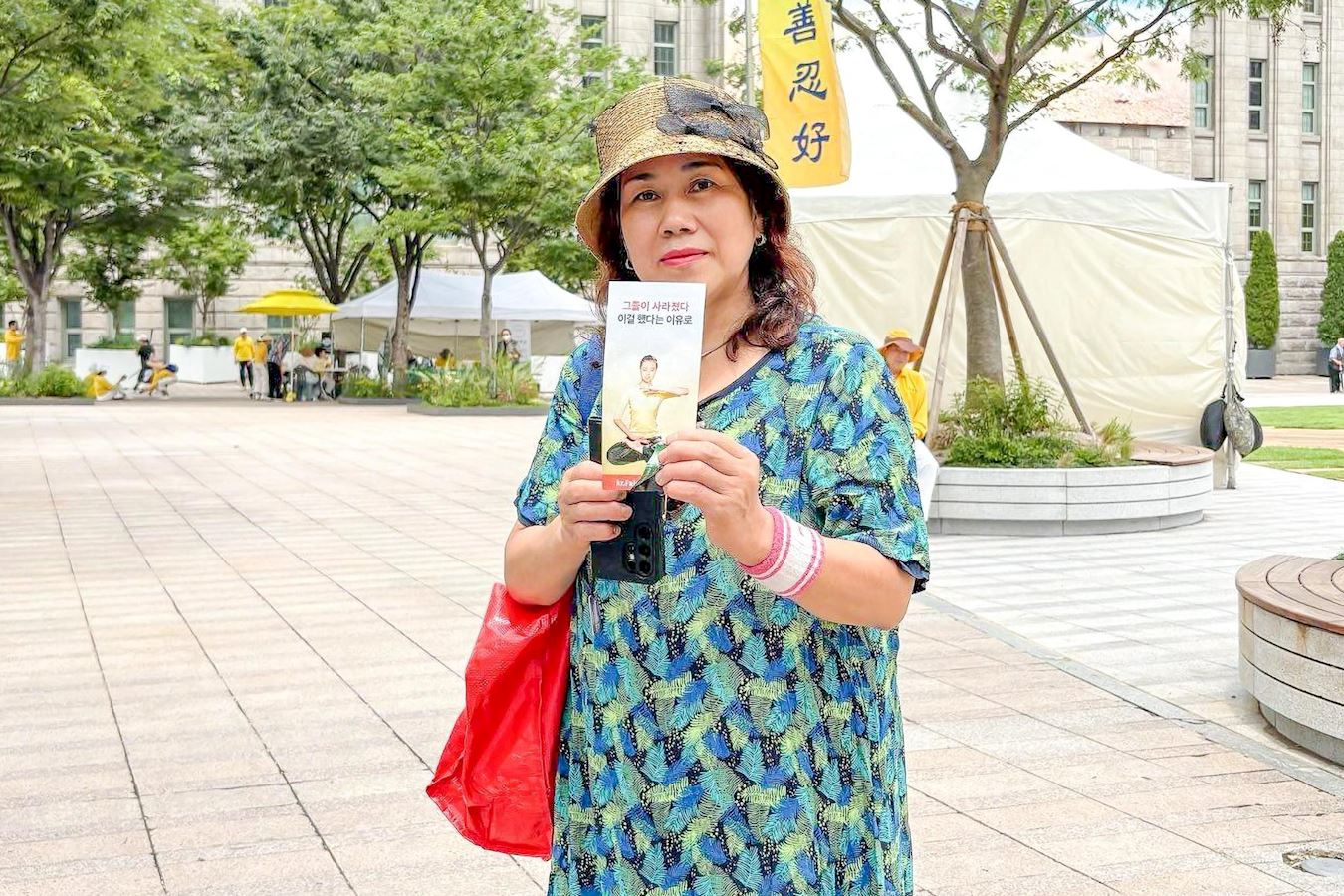 '图19:市民朴锦顺氏(박금순)'