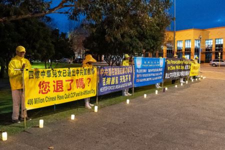 '图1:二零二五年七月十七日,澳洲珀斯法轮功学员在中领馆旁展示真相横幅,举办烛光悼念活动,悼念在长达二十六年中为坚持信仰而被中共迫害致死的法轮功学员,呼吁国际社会共同制止迫害。'