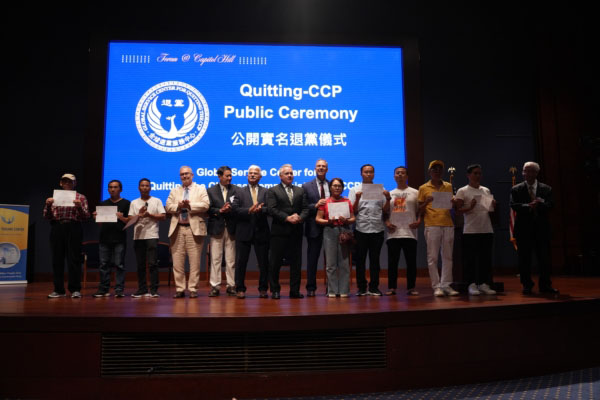 图6:二零二五年七月十七日,全球退党服务中心在美国国会大厦主办主题为“抵制中共跨国镇压”的研讨会。图为美国政要与公开声明退出中共党、团、队的华人合影。
