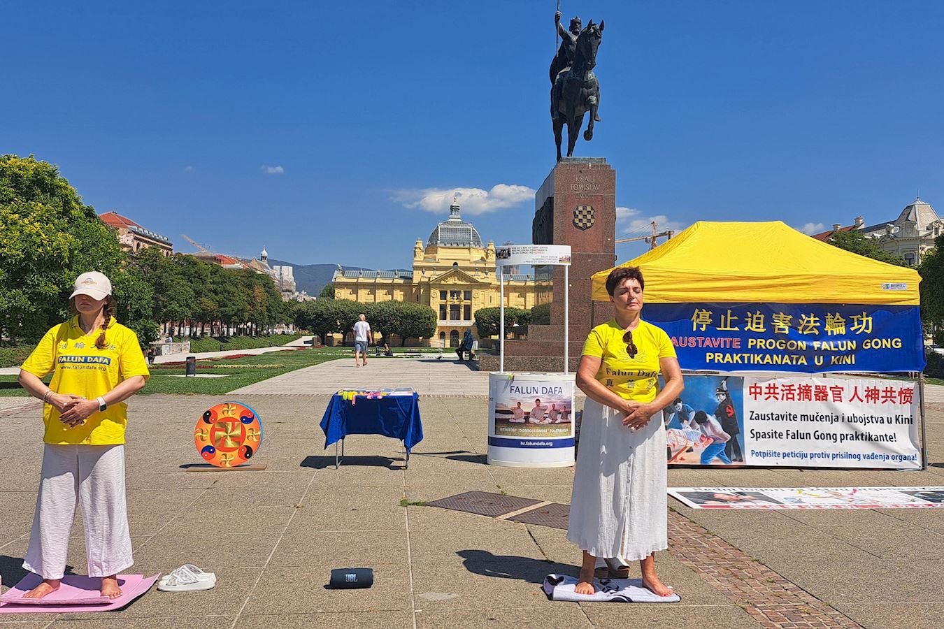 '图1:二零二五年七月十九日,克罗地亚法轮功学员在首都萨格勒布(Zagreb)举办反迫害二十六年活动,法轮功学员向过往的市民展示功法。'