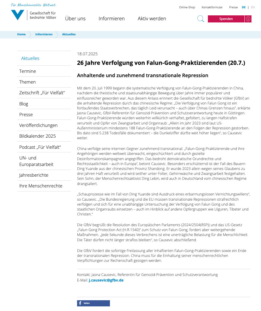 图12:总部位于德国哥廷根(Göttingen)的《为了受胁迫的民族协会》(GfbV)七月十八日在官方网站发文声援法轮功。