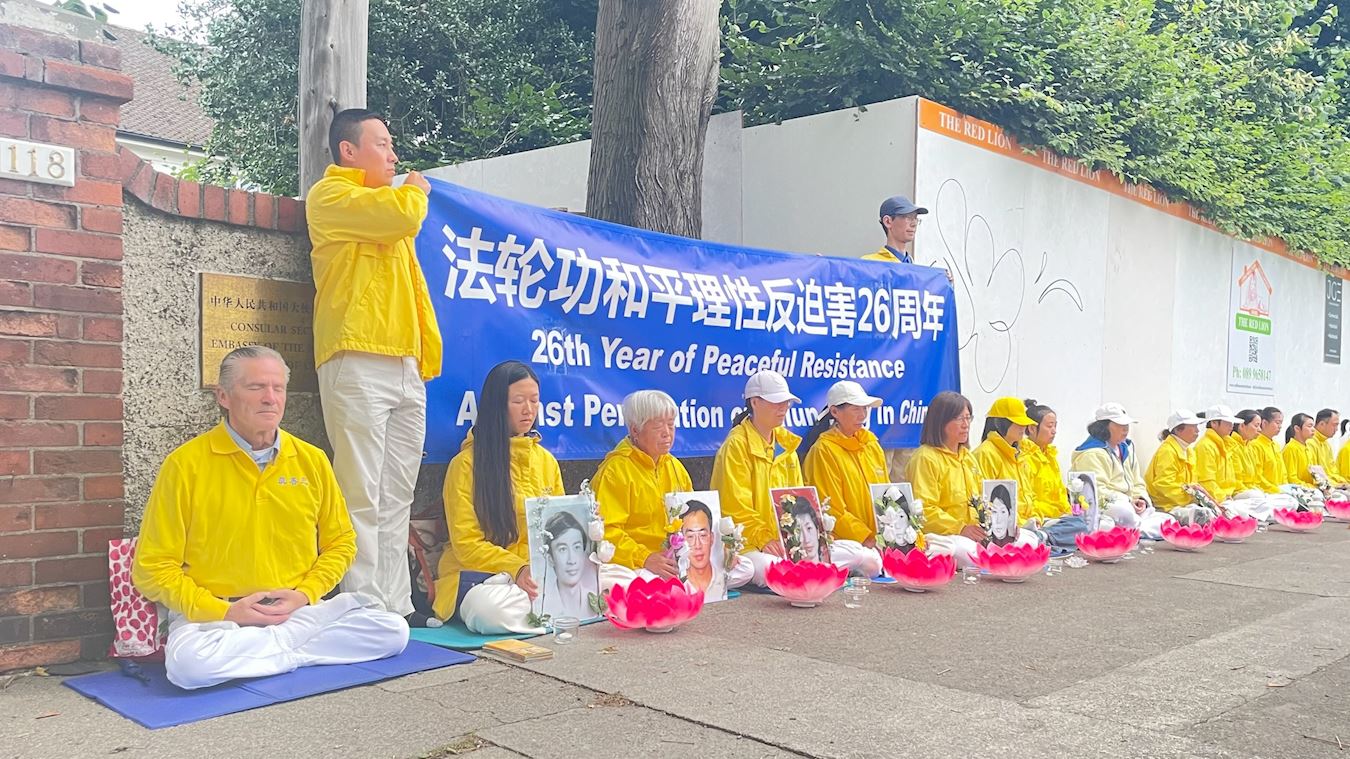 '图10:七月二十日晚间,爱尔兰学员在中使馆外,悼念被迫害致死的中国大陆的同修'