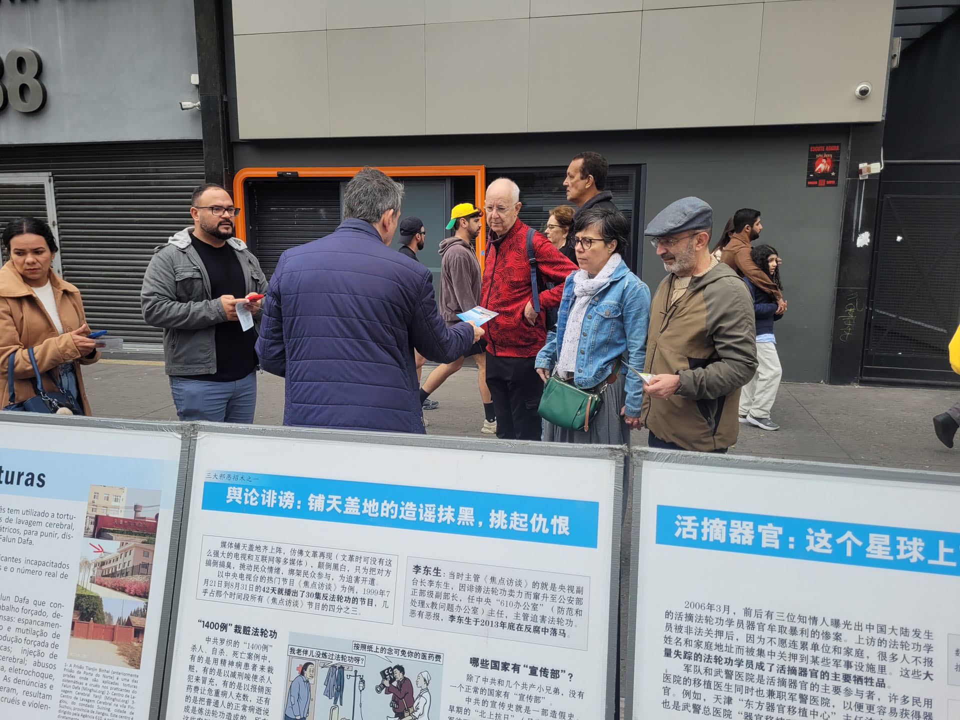 图1:法轮功学员向路人发放真相。