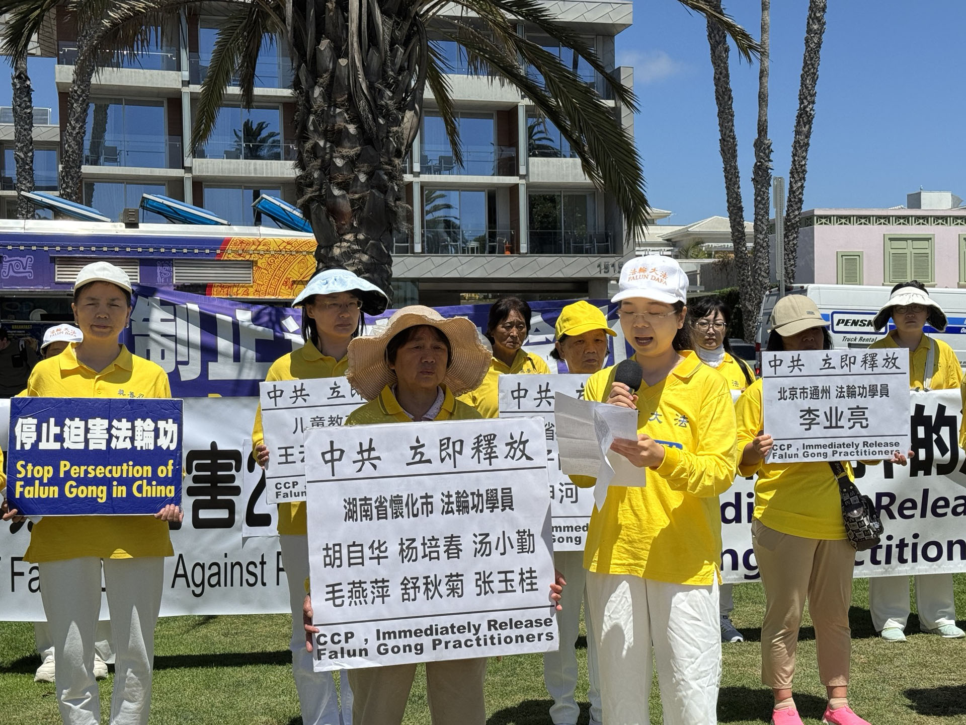 图8:洛杉矶法轮功学员谢娟在集会上呼吁中共释放胡自华邓月娥夫妇等家乡法轮功学员。