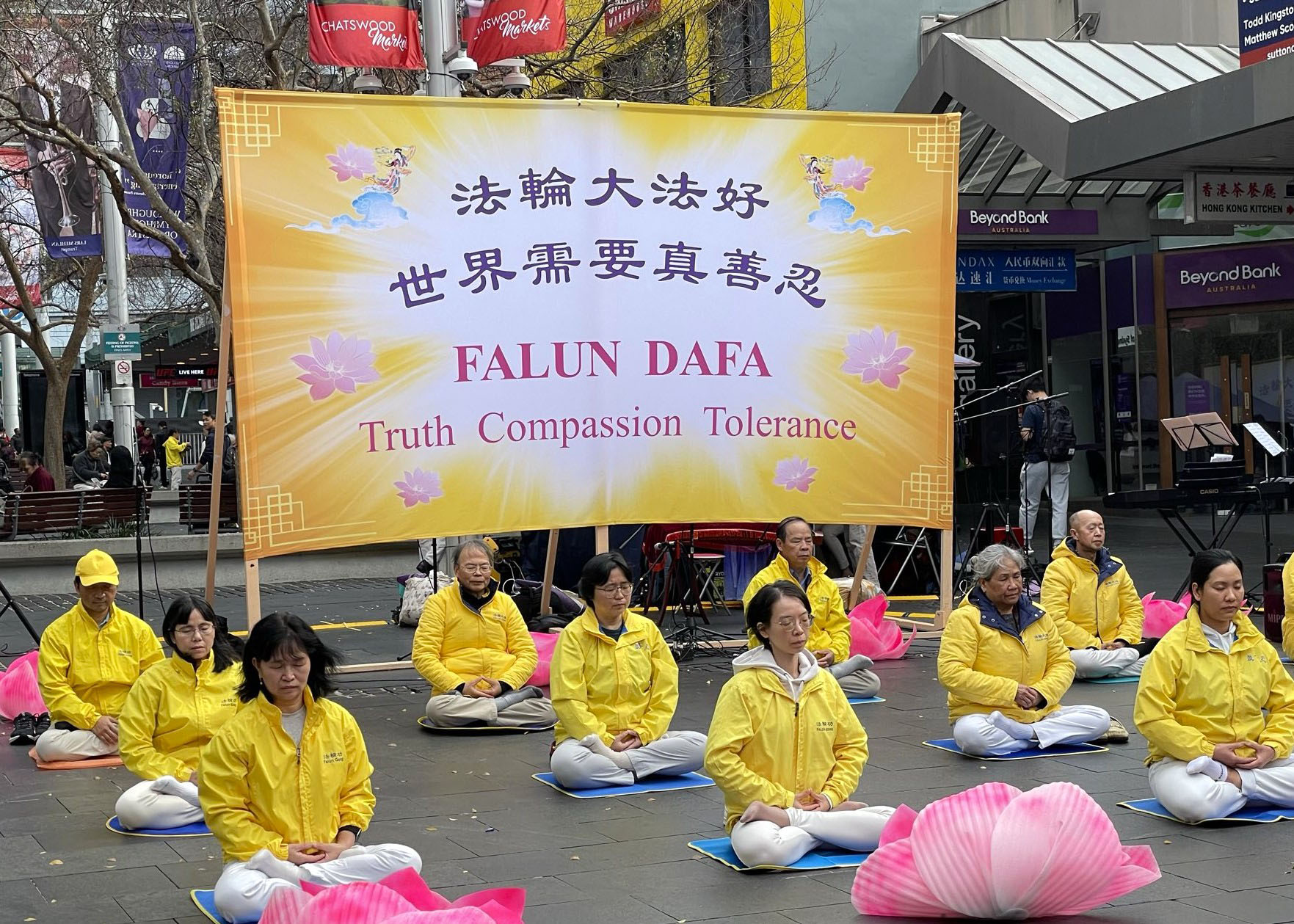 图2~3:法轮功学员在查茨伍德镇主街展示法轮功祥和的功法