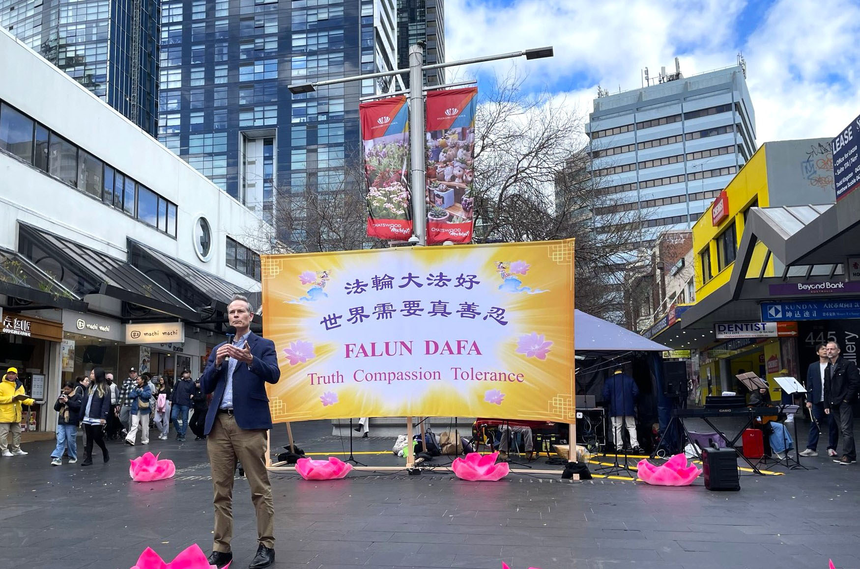 图4:新南威尔士州州议员暨影子厅长蒂姆·詹姆斯在发言